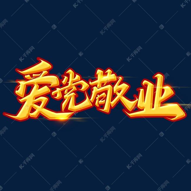 凌晨四点接警说在路上捡了头驴？民警抵达现场后发现是头骡子